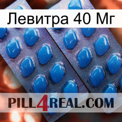 Левитра 40 Мг viagra2